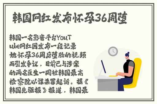 天堂亚洲国产中文在线